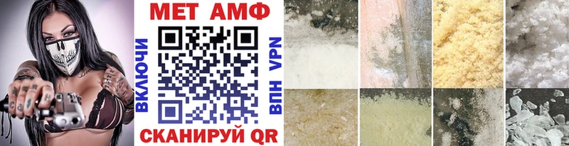 Купить закладки  Кемь  Метамфетамин кристалл 
