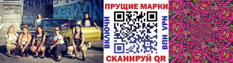 Купить где  Кемь  Наркотические марки 1,8мг 